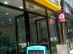 -孙阿姨上海小吃·本帮小厨(隆昌路店)