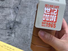 -世记咖啡(氹仔外卖店)