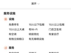 -嗨辣小聚·盘锦河蟹·海鲜烧烤龙虾(盘锦十年好店)