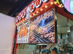 -乐乐姐超级土豆(中关村5号店)