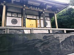 -云洞岩风景区