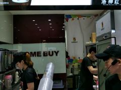 -COMEBUY甘杯(拱北口岸四店)
