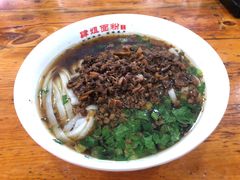 -肆姐面粉馆(坡子街店)