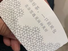 -奈雪的茶(石家庄万象城店)