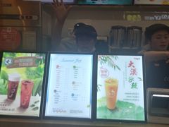-CoCo都可(搜秀城店)