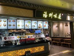-福州长乐国际机场