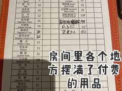 -白金汉爵大酒店(相城店)