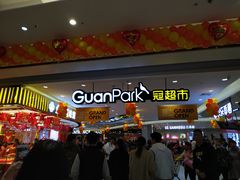 -星光耀广场(安吉路店)