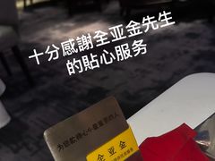 -王品牛排(珠海富华里店)
