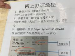 -申普宠物医院·眼科·心内科·影像科(普陀分院)