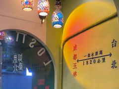 -如思台北甜品店(玉林西路店)