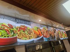 -韩师傅老大同刀削面(北苑路店)
