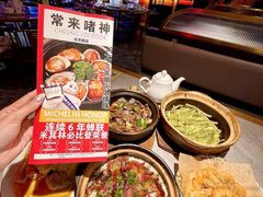 -啫神·广州地标美食(北京路店)