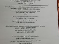 菜单-Mercato莫卡多露台餐厅与酒吧(K11店)