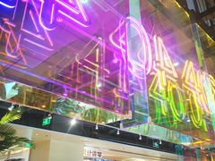 -卡朋西餐(悦汇城店)