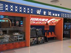 -谢蟹浓·肉蟹煲(新奥店)