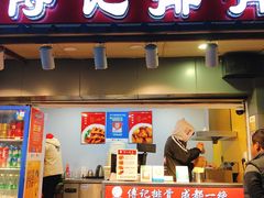 门面-傅强排骨(成都总店)