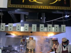 -马德元纯汤牛肉面(太奥广场店)