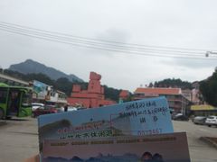 -丹霞山风景名胜区