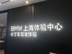 -赛卡联盟卡丁车馆(上海世博店)
