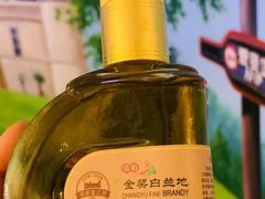 -北京张裕爱斐堡酒庄