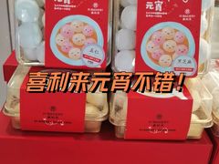 -喜利来蛋糕(景子街店)