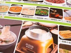 -禾珍珠家常小馆(河南博物院店)