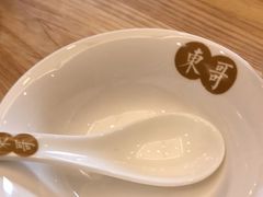 -东哥紫阳蒸盆子(旺座·现代城店)