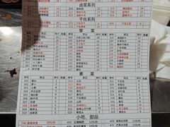 -铜元老码头鳝鱼火锅