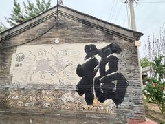 -辛庄国际文化艺术区