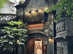 -院8里·少城记忆老川菜(宽窄巷子店)