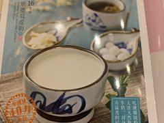 -太清凉茶糖水(前海店)