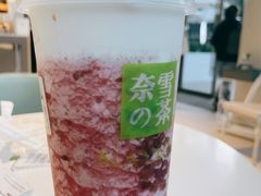 -奈雪的茶(苏宁广场店)