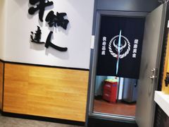 -吉野家(大连黑石礁富丽庭店)