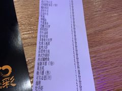 -和彩放题餐厅(酒仙桥店)