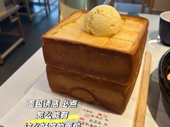 -绿茶餐厅(同成街华联店)