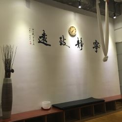 -亦美瑜伽·普拉提