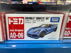 -逝水玩具折扣店