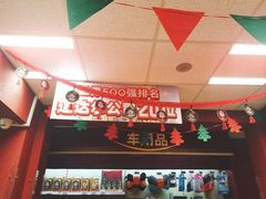 -中化道达尔加油站(周家嘴路站)
