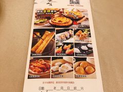 -顺风山庄(水濂山店)