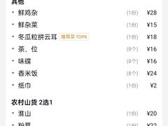 -清新一盅正宗清远鸡(环城路店)