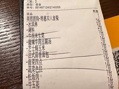 -龍二烧肉酒场(九亭店)