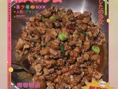 -欣悦府(城建大厦C座店)