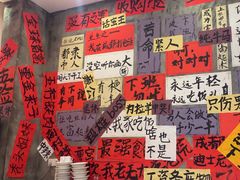 -佬缸炮江湖川菜(玉林店)