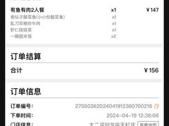 -太二酸菜鱼(深圳龙华天虹购物中心店)