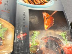 -金哥私房菜馆(张府园总店)