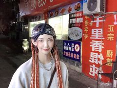 -福建千里香馄饨馆(淠河路店)