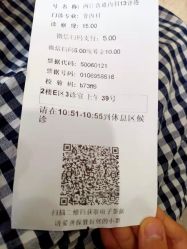 -重庆医科大学附属儿童医院(两江院区)