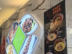 -玉林烤鸭店(黄村兴华店)