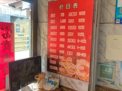 -兄弟拉面(交通大学店)